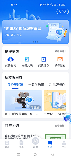 Ym夭夭采集到UI-App版式