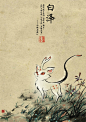 动漫电影！12张《大鱼海棠》古风角色海报设计