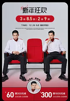 新年狂欢-mecity官方旗舰店-天猫Tmall.jpg