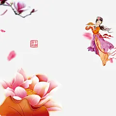 中秋节全屏海报装饰高清素材 设计图片 免费下载 页面网页 平面电商 创意素材 png素材