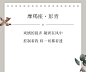 星座系歌词文案，找到你的最合拍！