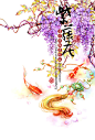 绘画：书亦飞