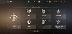 天木微笑采集到游戏ui—欧美