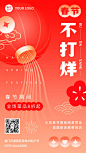 90c3eba6-e180-4d00-8633-3f00d3610ae8643853.png (932×1657)