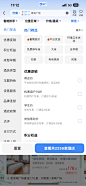 筛选