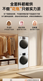【松下XQG120-3NB1E】松下（Panasonic）白月光3.0Max 大容量洗烘套装 12kg滚筒洗衣机+10kg热泵烘干机 除毛烘正反转 智能投放3NB1E+F1AR2【行情 报价 价格 评测】-京东