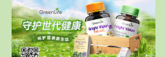 晚上的风采集到倒计时海报