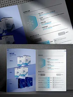 新能源锂电池画册设计 - 小红书
