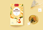养生茶品牌形象包装设计-古田路9号-品牌创意/版权保护平台