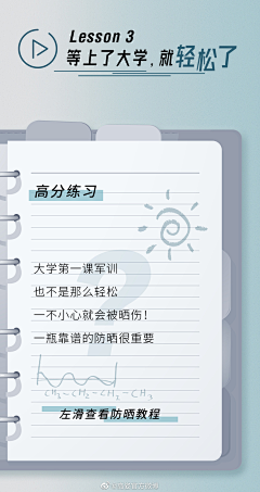 砹岙采集到素材