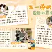 五一劳动节成长记录晒图学习手抄报