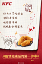 宅家的第N天，疯狂想它想它想它想去约会逛街上班蹦蹦迪，想要炸鸡薯条奶茶快乐水……#疫情结束后的第一件事# ，你最想做什么？转发留言，心愿基金大奖等你赢。不管是什么，相信它们必定很快实现。 ​​​​