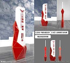 秋胖吖采集到企业立柱参考
