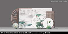 Augus姚采集到活动背景板