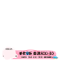 美力追新日

