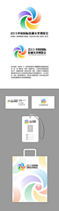 2013中国国际集藏文化博览会Logo及应用创意设计大赛 | 视觉中国