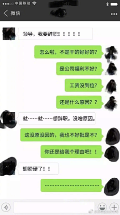 小新好猥琐采集到乐趣