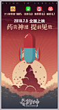 一飞冲天，提前见效！#电影我不是药神# 提档7月5日，全国上映！ ​​​​