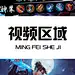 MF02王者荣耀-孙悟空-全息碎影