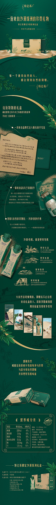 CoolSR采集到信息图