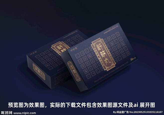 中药包装 