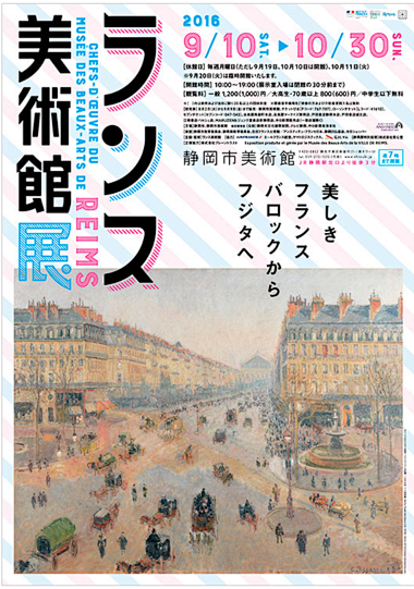 海报设计 野村工作室-海报集-2016