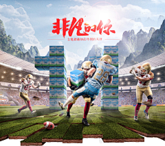 ·狗蛋儿·采集到合成海报