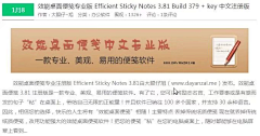 有了鱼的猫采集到软件