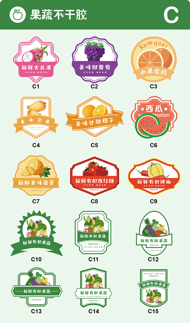 不干胶贴纸定做二维码商标logo设计烘焙...
