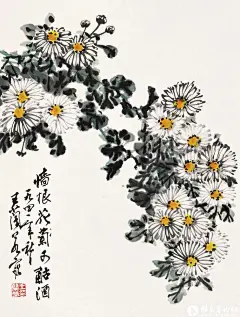 王兰若 墙根菊花可酤酒