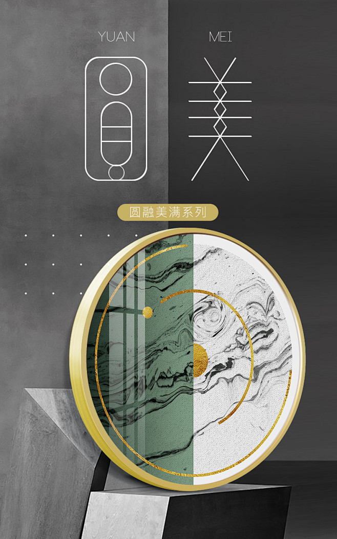 圆形装饰画墙画客厅轻奢挂画现代简约玄关壁...