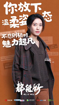 momo·lilac采集到参考-海报类