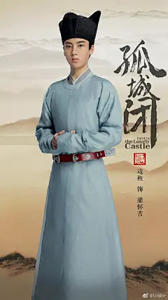 #平面设计# 古风古色《清平乐》绝美海报设计 ​​​​