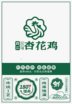 希望至美grace采集到农业logo