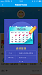 1_15_淘宝 阿里 阿里旅行 去啊 紫色 弹窗 app iOS UI