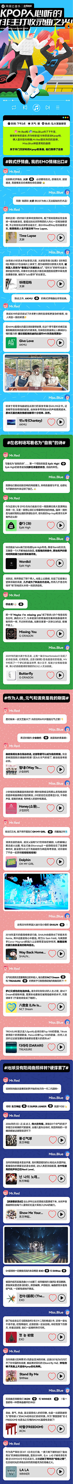 _天琊_采集到【版式】长图