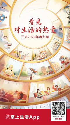 wind—風采集到创意海报