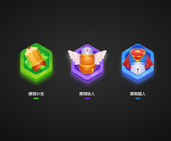 踹勒队长采集到【icon】简洁