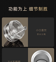 我是泡面呀采集到细节模块