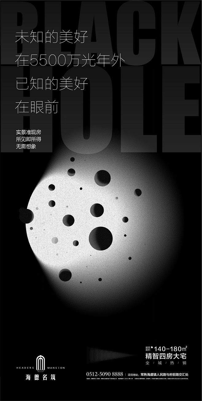 地产，房地产，营销，转发，微信稿，节气，...