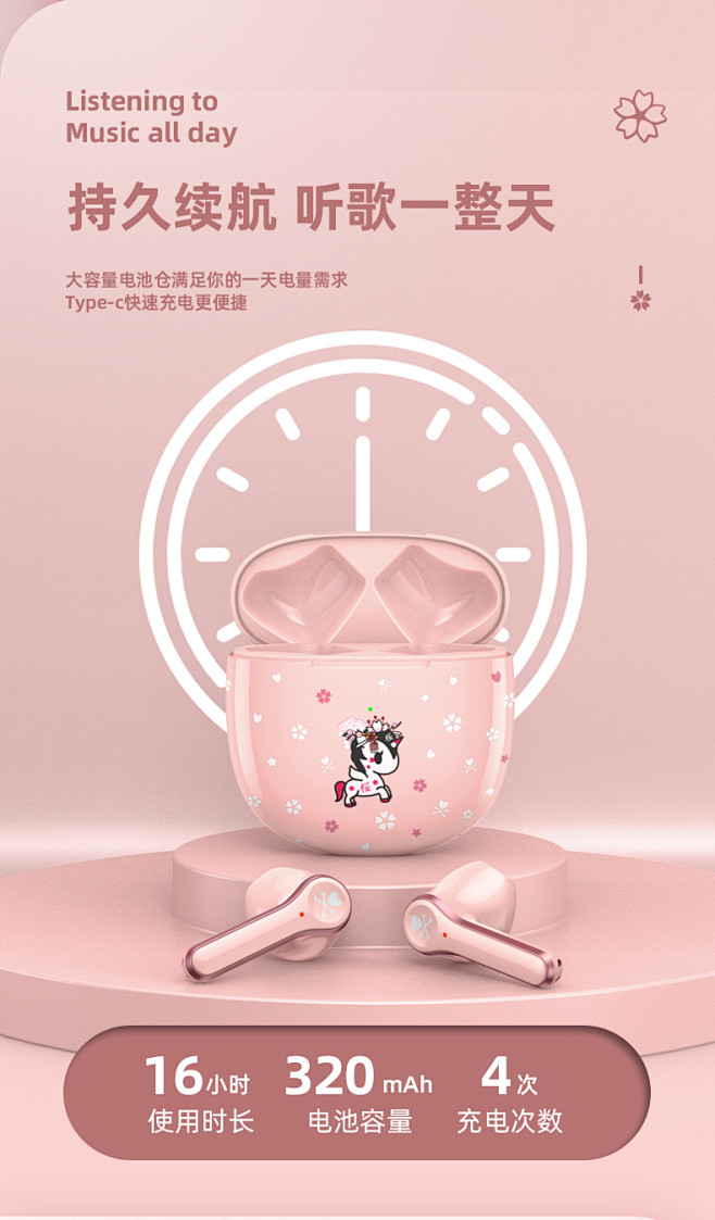 森麦（Senmai） 独角兽无线蓝牙耳机...