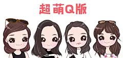 萌Q版 漫画卡通头像设计照片转手绘人物动漫形象肖像定制原创LOGO-淘宝网