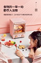 九阳HelloKitty电烤箱家用烘焙小型烤箱多功能全自动蛋糕迷你正品-tmall.com天猫