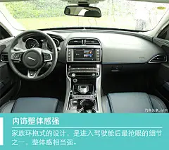 难以忘怀的激情体验，试驾全系捷豹XE6