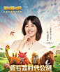 新石器时代公测创作征集令