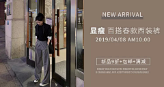 苏阿婷🍭采集到钻展