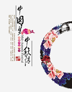 Happy阳999采集到古风素材