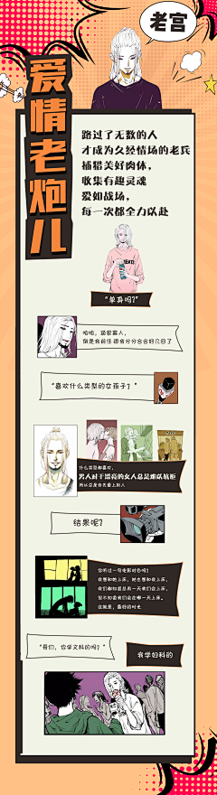 Scrrr采集到A