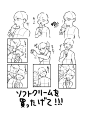 头 角度