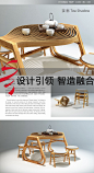 茶影 Tea Shadow-2016作品展示-2016年-历届回顾-福建省“海峡杯”工业设计（晋江）大赛